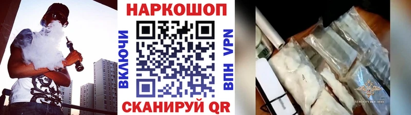Купить закладку Альфа ПВП АМФ Кодеин Мефедрон Конопля Бронницы