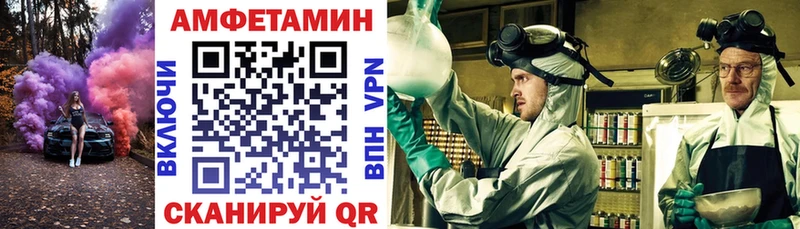 АМФЕТАМИН Premium  Купить  Бронницы 