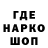 КЕТАМИН VHQ Yukta Hemane