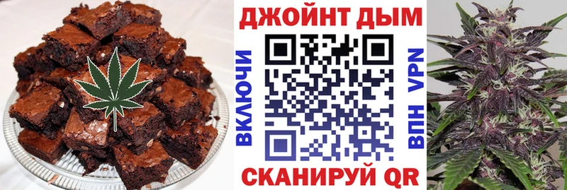 Купить закладки  Бронницы  Cannafood марихуана 
