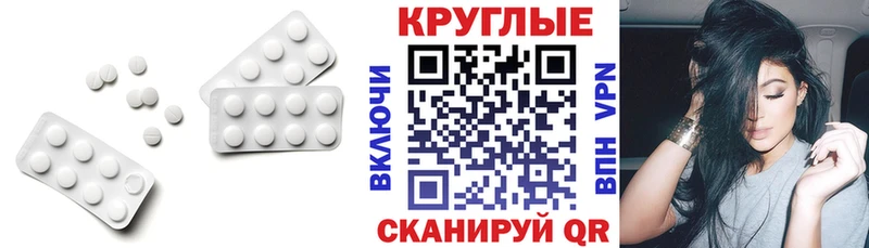 Экстази VHQ  Купить  Бронницы 
