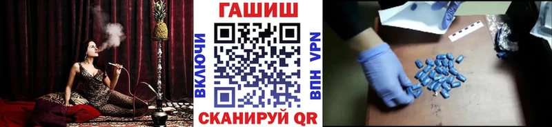 Гашиш убойный  Купить где  Бронницы 