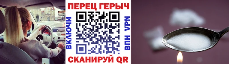 Купить закладки Бронницы Героин VHQ