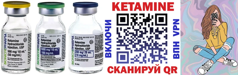 Купить закладки Бронницы КЕТАМИН ketamine