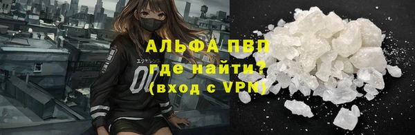 МДМА Бронницы