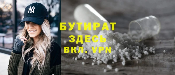 МДМА Бронницы
