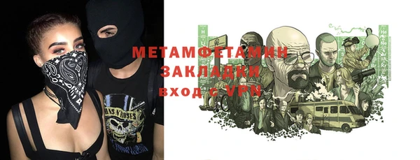 МДМА Бронницы