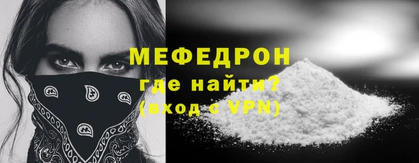 амф Бородино