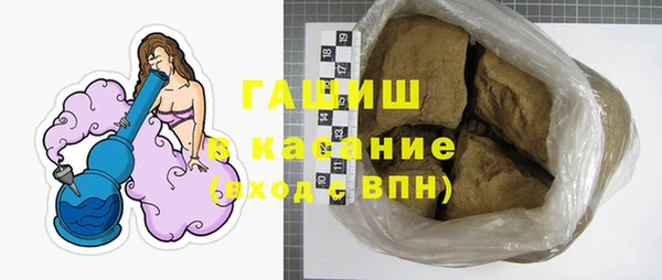 МДМА Бронницы