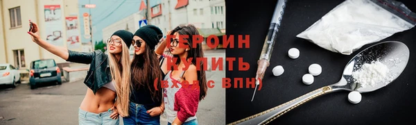 МДМА Бронницы