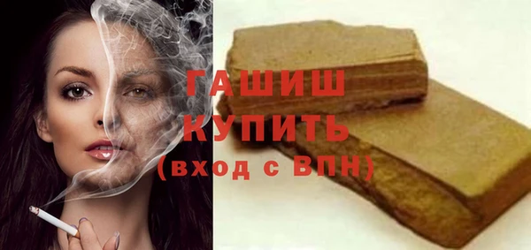 МДМА Бронницы
