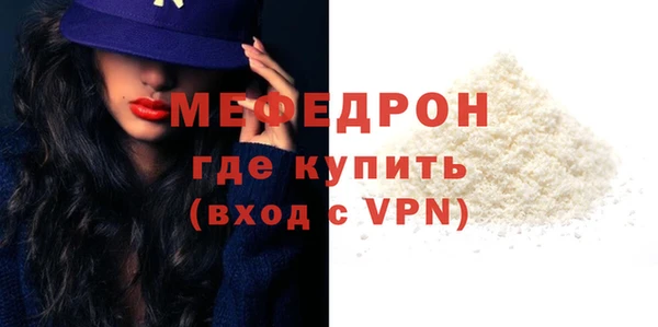 2c-b Бугульма
