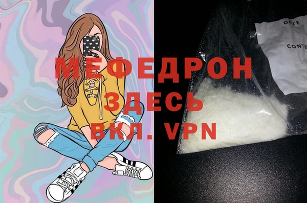 амф Бородино