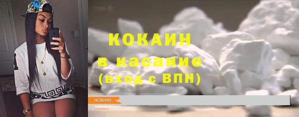 2c-b Бугульма