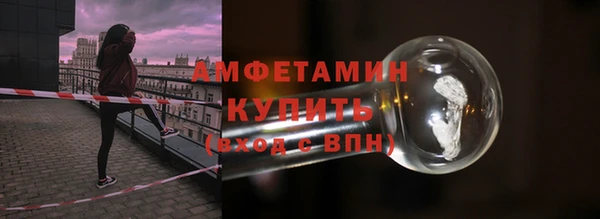 МДМА Бронницы
