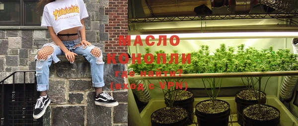 2c-b Бугульма