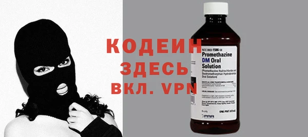 2c-b Бугульма