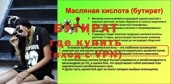 2c-b Бугульма