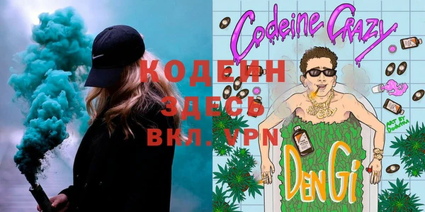 МДМА Бронницы