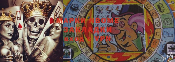 2c-b Бугульма