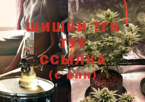 МДМА Бронницы