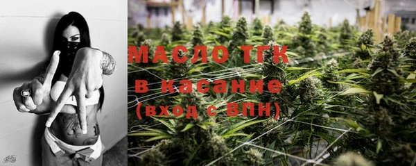 2c-b Бугульма
