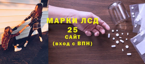 МДМА Бронницы