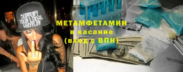 амф Бородино