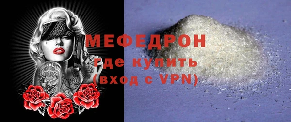 амф Бородино