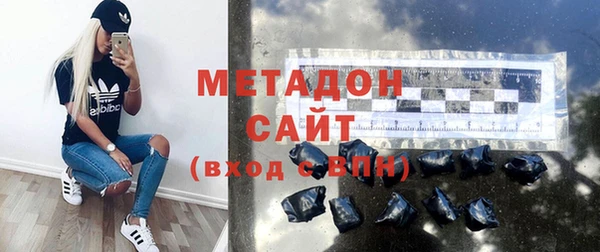амф Бородино