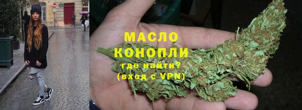 2c-b Бугульма