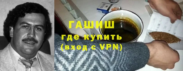 МДМА Бронницы