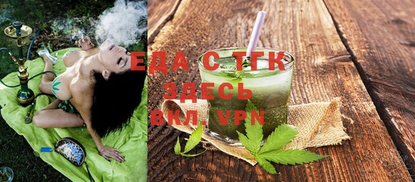 2c-b Бугульма