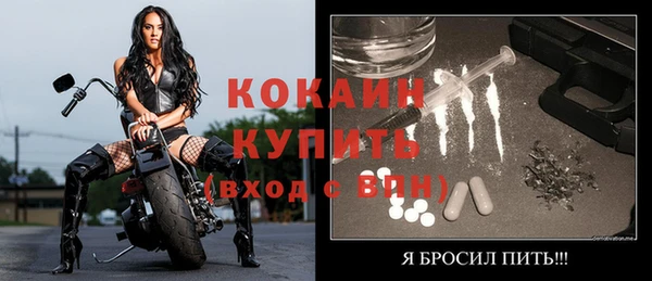 2c-b Бугульма