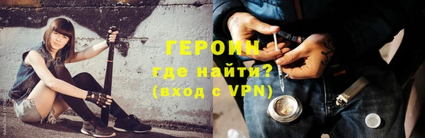 МДМА Бронницы