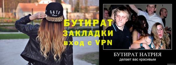МДМА Бронницы
