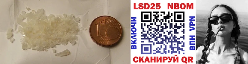 LSD-25 экстази кислота Купить закладки Бронницы