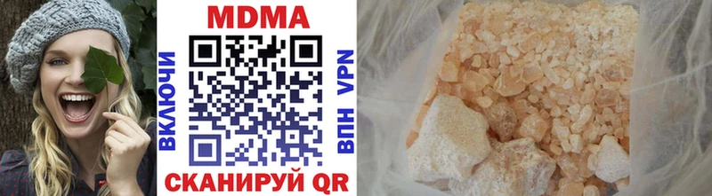 Купить закладки  Бронницы  MDMA молли 