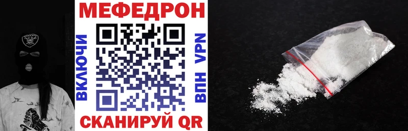 Меф mephedrone  Купить  Бронницы 