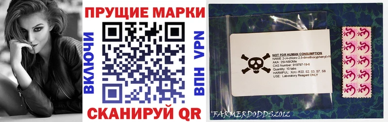 Марки NBOMe 1,5мг Купить где Бронницы