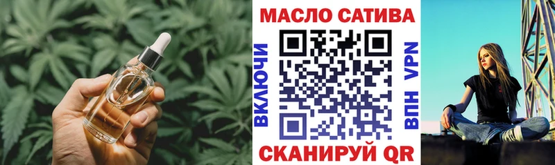 Дистиллят ТГК гашишное масло Бронницы
