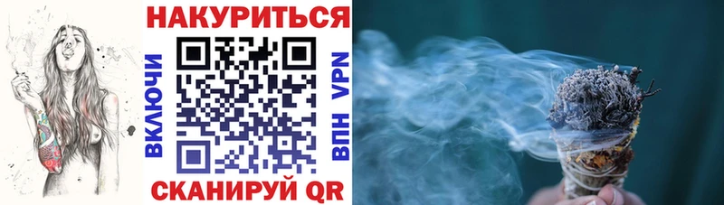 Купить где  Бронницы  Канабис LSD WEED 